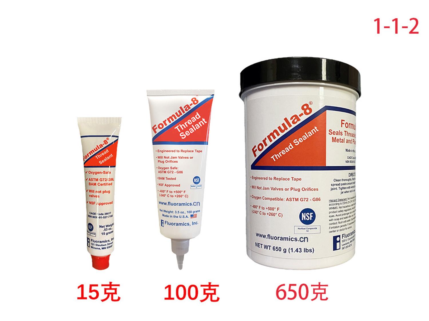 Formula-8螺紋密封劑 Formula-8螺紋密封劑