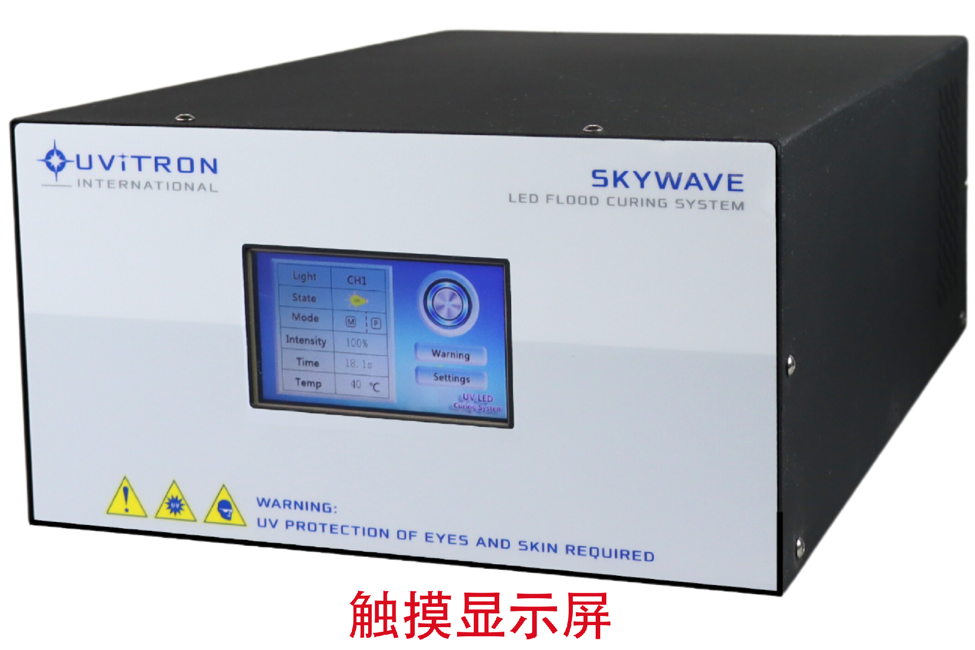 SkyWave  UV LED 固化設備 SkyWave  UV LED 固化設備