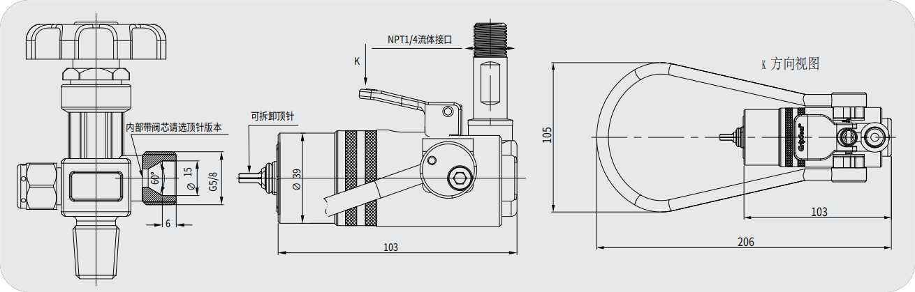 氣瓶充裝連接器結構圖 氣瓶充裝連接器結構圖