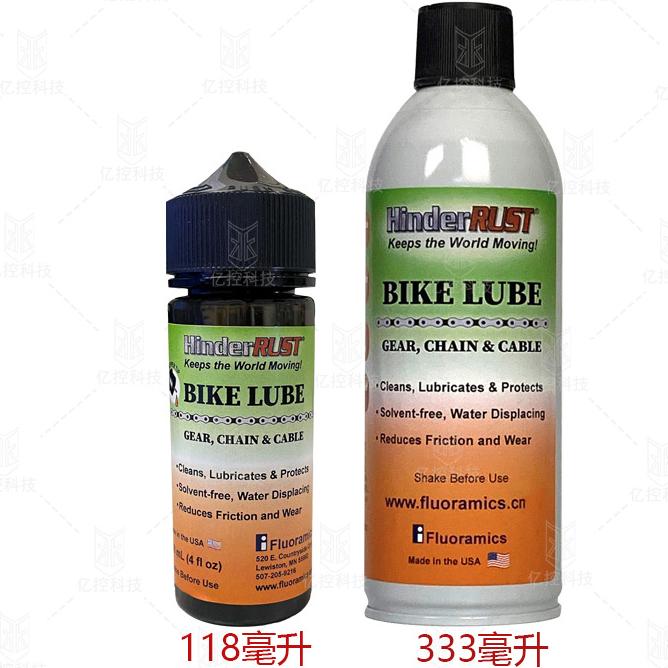 自行車防銹潤滑油 自行車防銹潤滑油