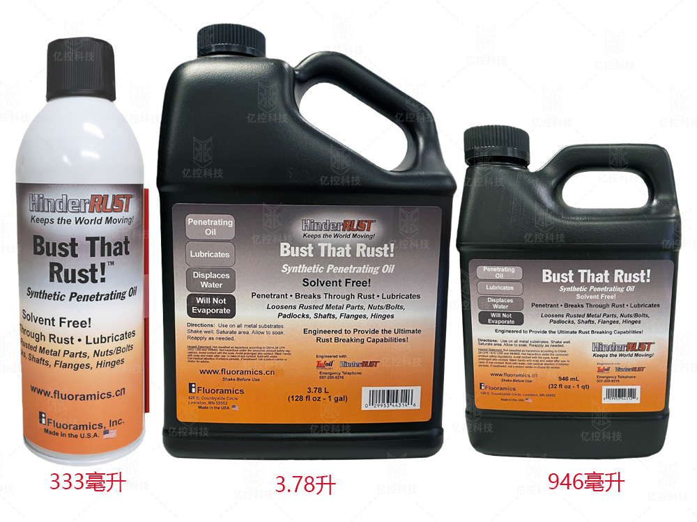 合成除銹劑 合成除銹劑