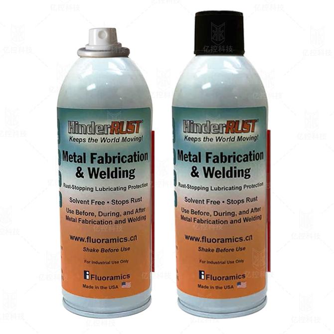 金屬焊接長(zhǎng)效合成防銹潤(rùn)滑劑 金屬焊接長(zhǎng)效合成防銹潤(rùn)滑劑