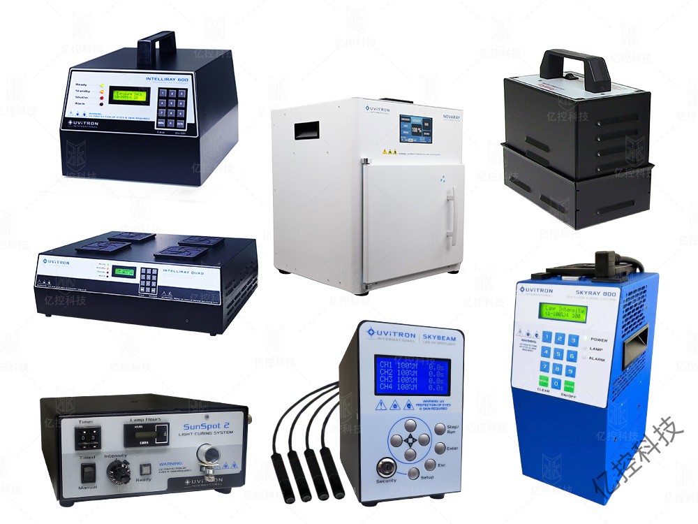 Uvitron 光固化設備具有哪些通用性和適應性