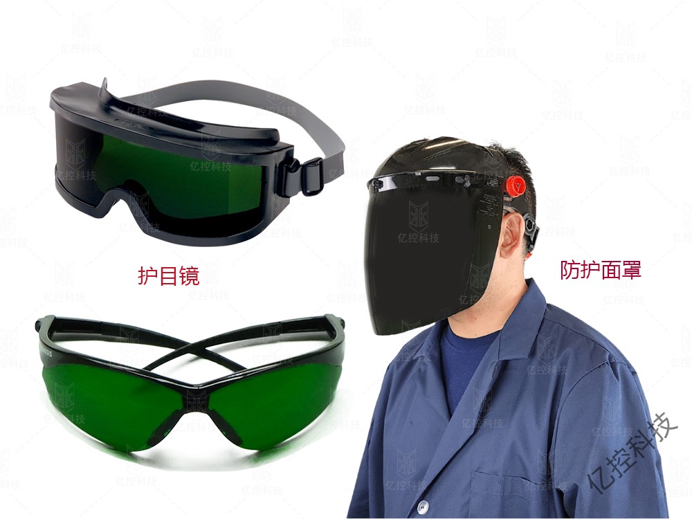 1735543500115464.jpg Uvitron 護目鏡和防護面罩
