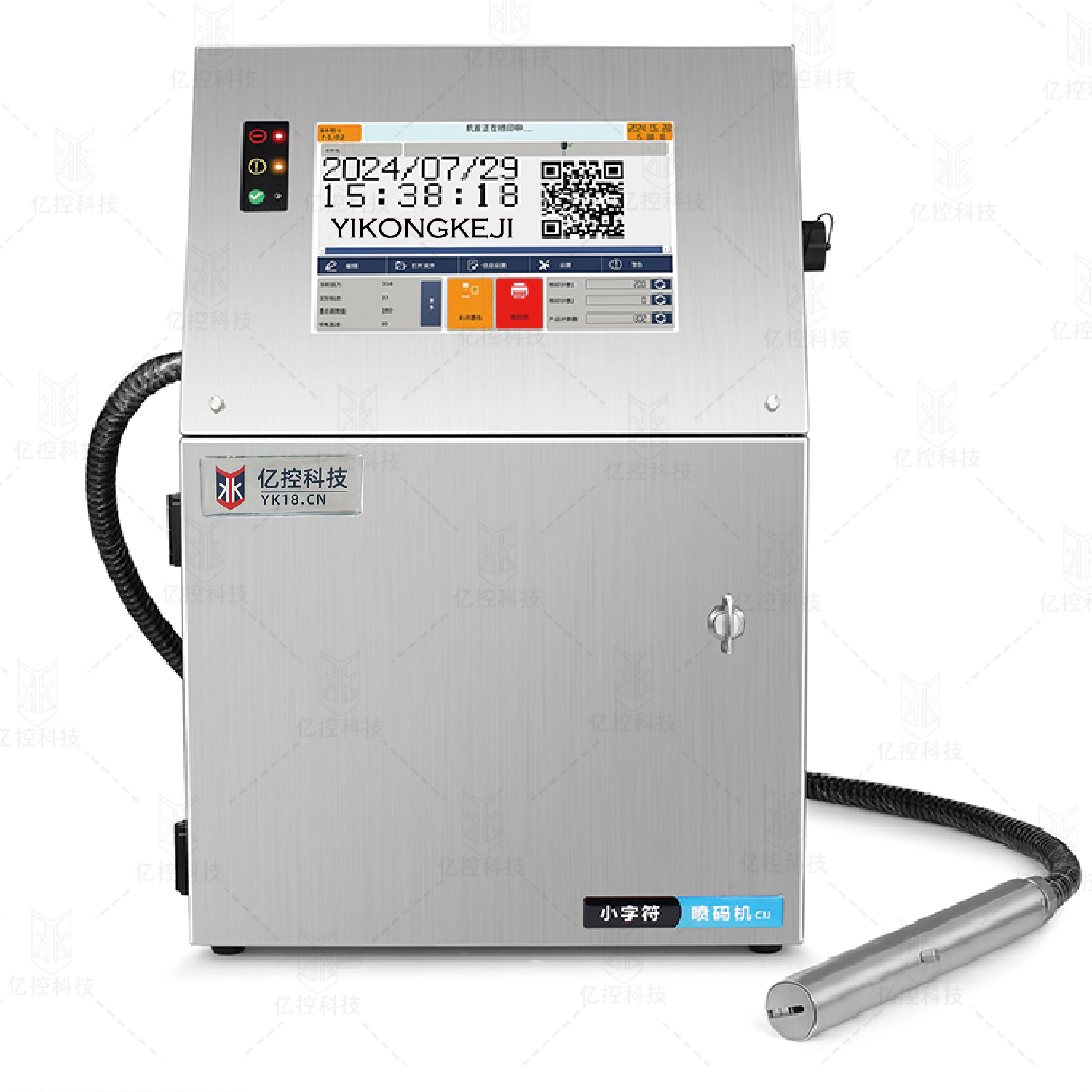 全自動小字符噴碼機(jī)