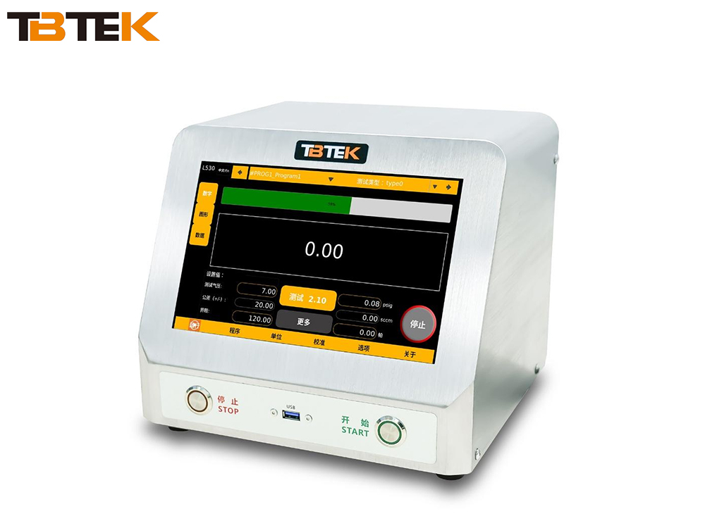 L530 單通道差壓型氣密測試檢漏儀