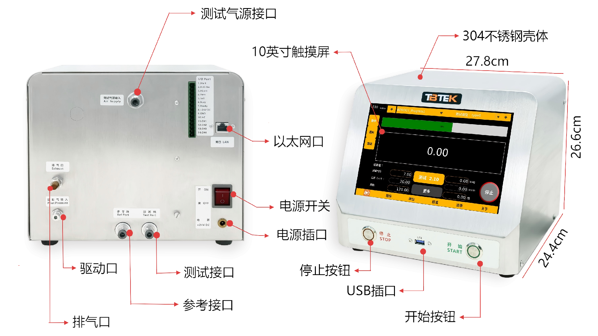 1756371380113665.png L530 單通道差壓型氣密測試檢漏儀的規格參數圖